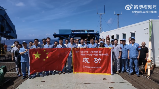 长征十号乙首飞成功，全球首次运载火箭“网系回收”