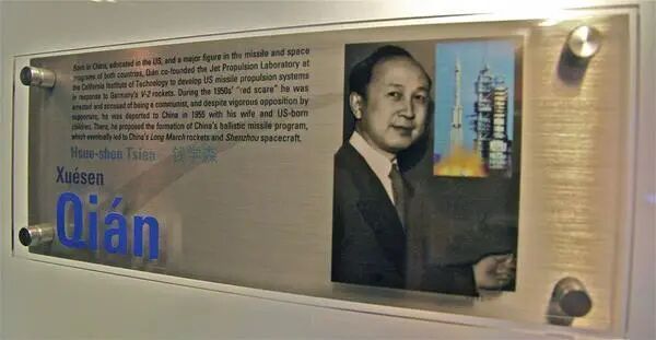 NASA喷气推进实验室迎来90周年 配图2